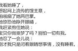 能笑死人的超级笑话,笑到肚子疼的超级笑话大盘点