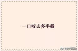 上气不接下气打一个字,呼吸不畅的困境