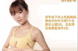 怎么让胸变得大,自然与医疗方法全解析”