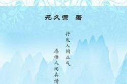 世界名言名句大全人生哲理,世界名言名句中的人生哲理解析