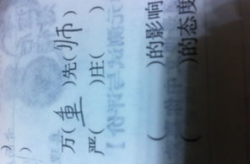 ji字开头的成语