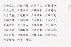 风字开头的成语大全,千姿百态，寓意深远