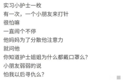 2021最新搞笑笑话说说段子,2021年度爆笑段子大盘点